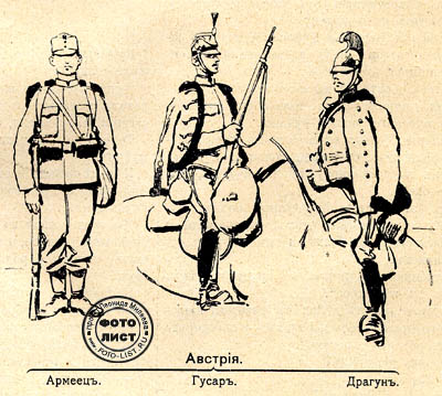 австрийская военная форма