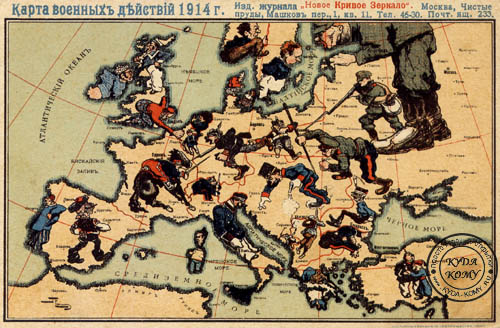 Карта военных действий 1914